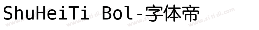 ShuHeiTi Bol字体转换